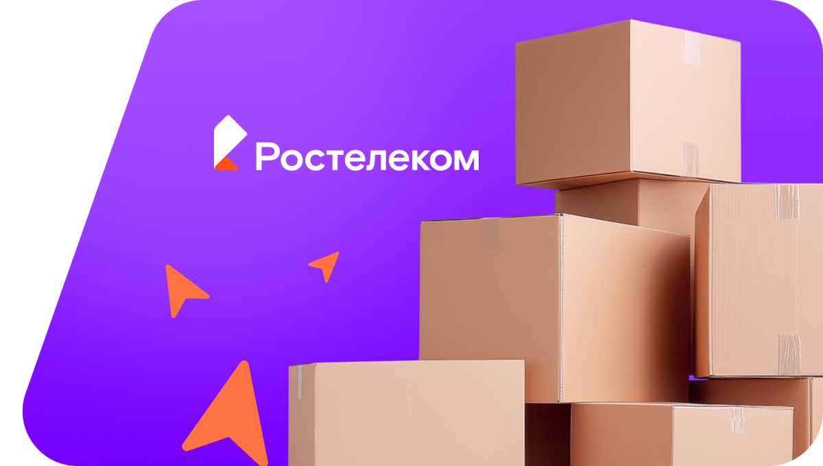 Переезд в новую квартирув посёлок Усть-Юган (Тюменская область)
